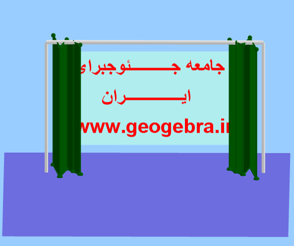 شبیه سازی پرده نمایش