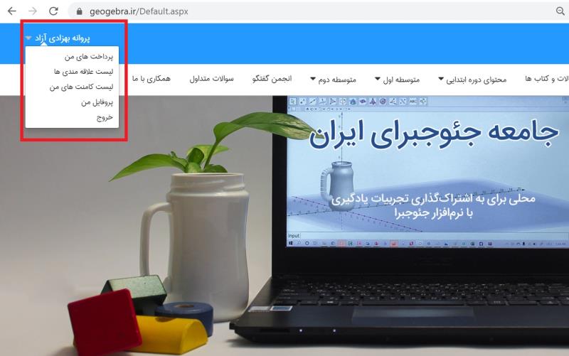 تهیه فیلم های کارگاه آنلاین پنجره Cas بهمن 1401 تهیه فیلم های کارگاه آنلاین پنجره Cas بهمن 1401
